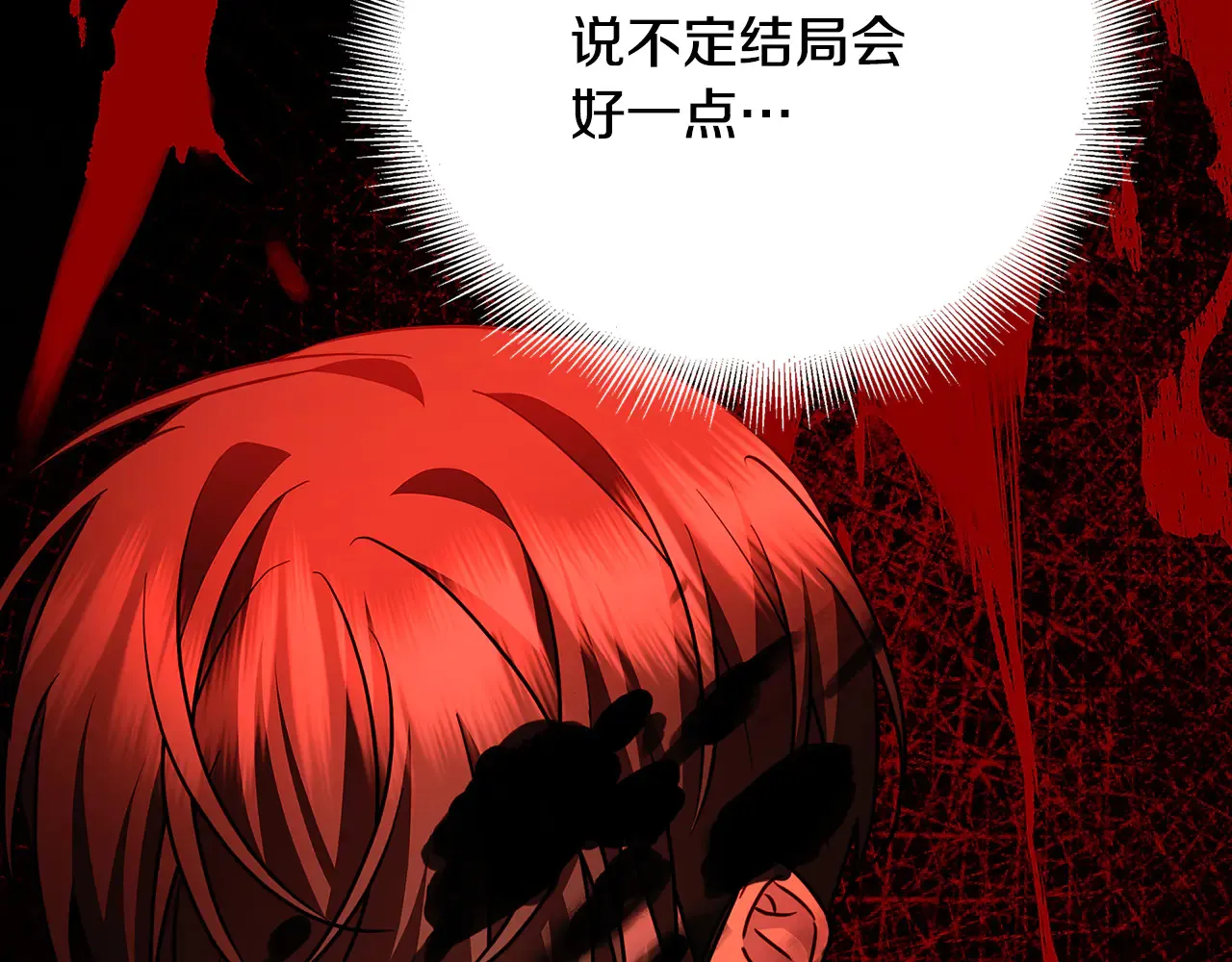第113话 拒不招认105