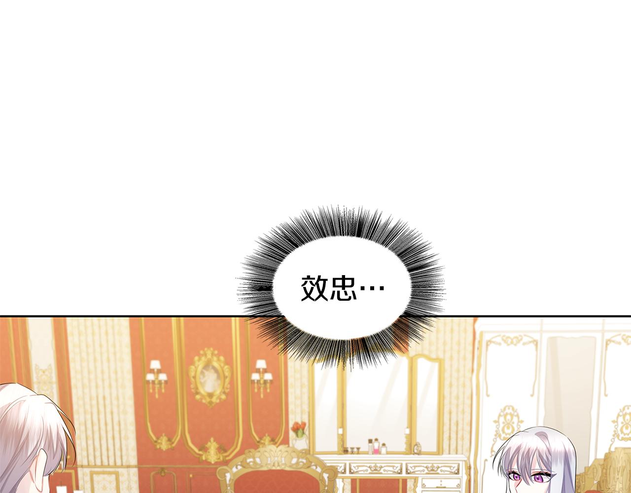 第20话 违和感50