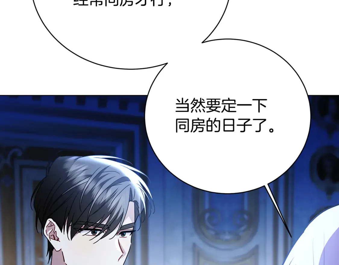 第109话 同房不同床55