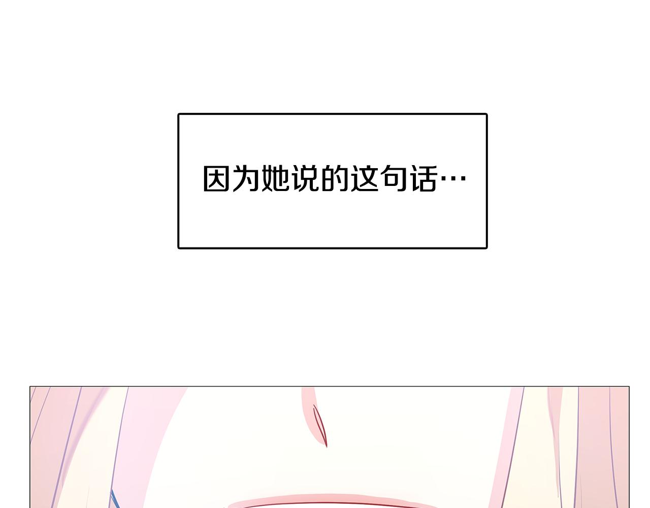 第25话 神秘男人0