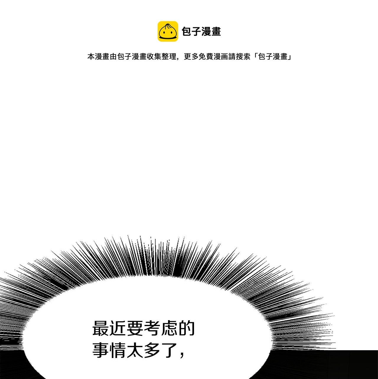 第7话 第一次失约192