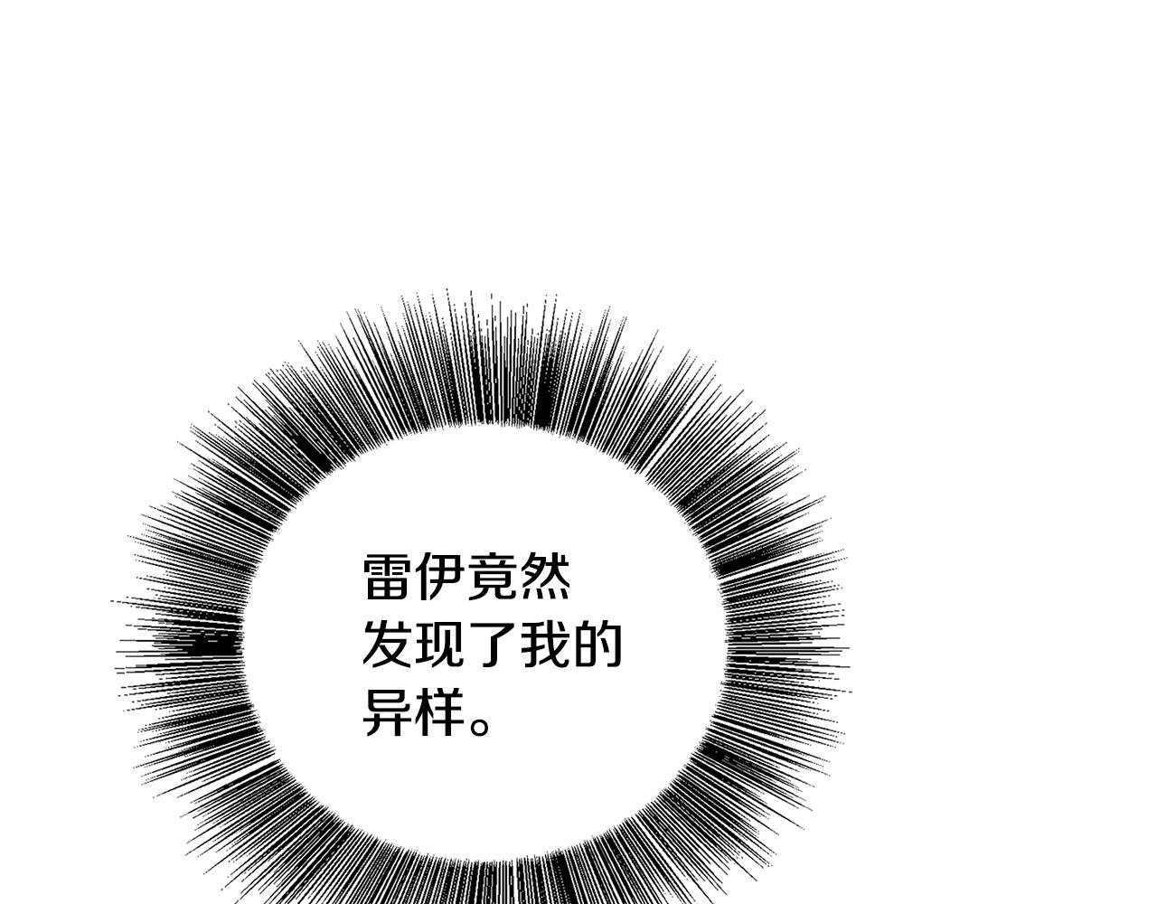第26话 嫉妒87