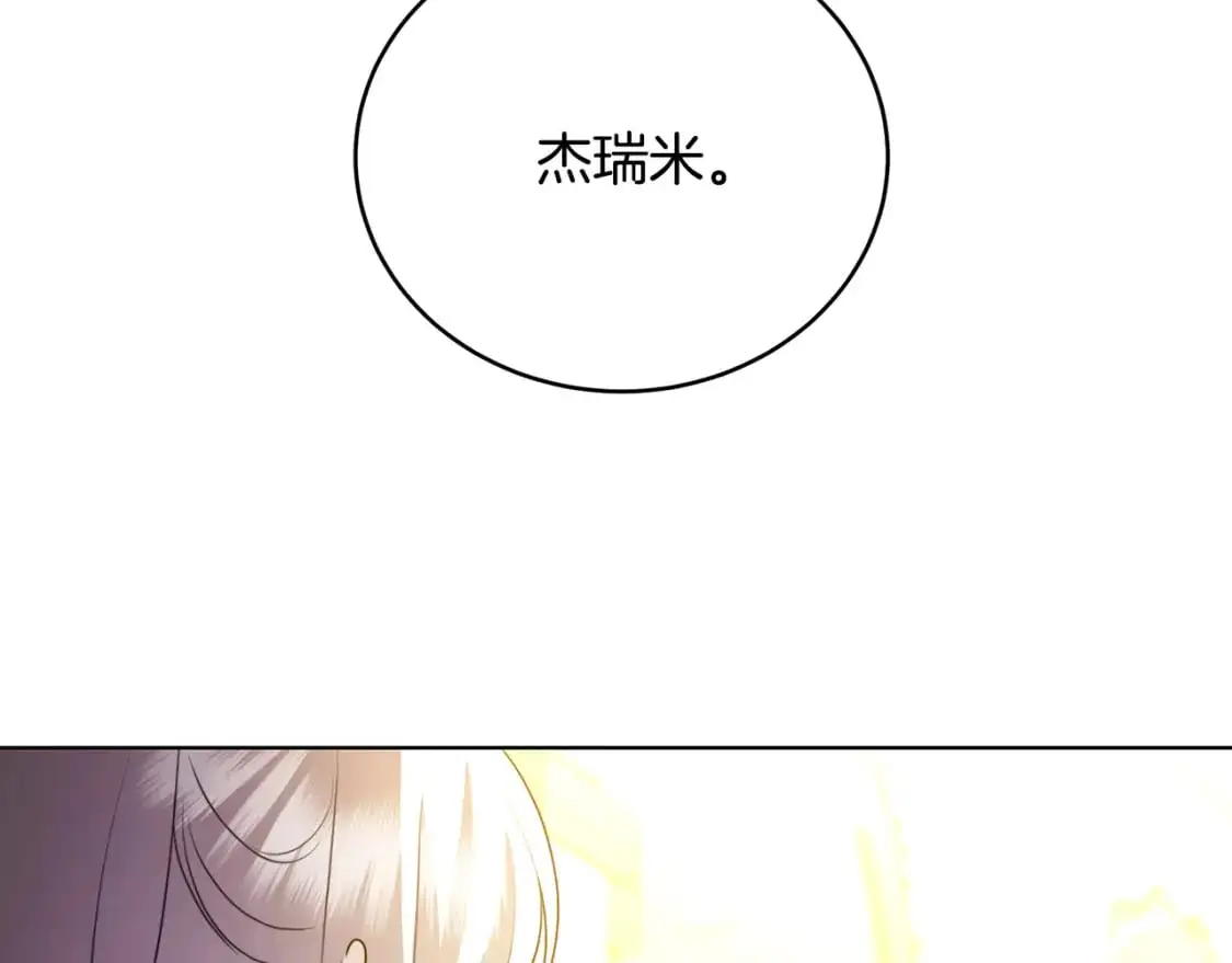 第82话 彼此担心76