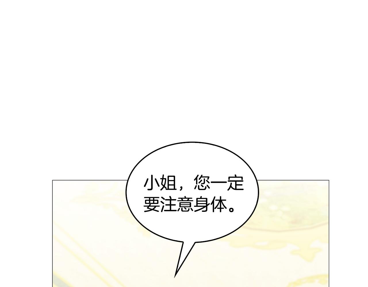第29话 与我无关220