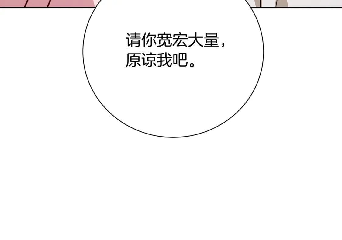 第79话 为朋友出头60