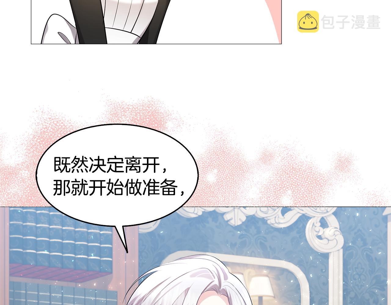 第21话 意外相遇86
