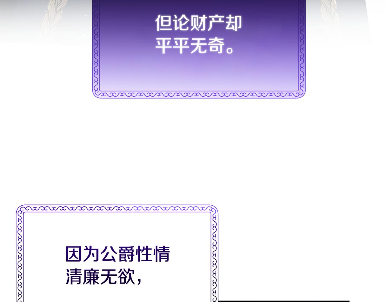 第56话 监视21