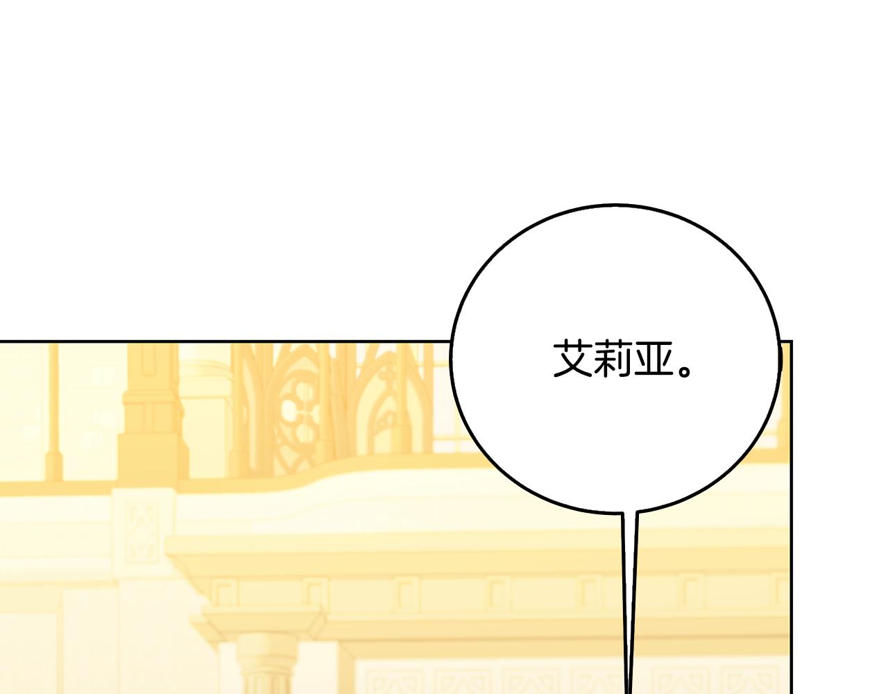 第59话 无条件的关爱192