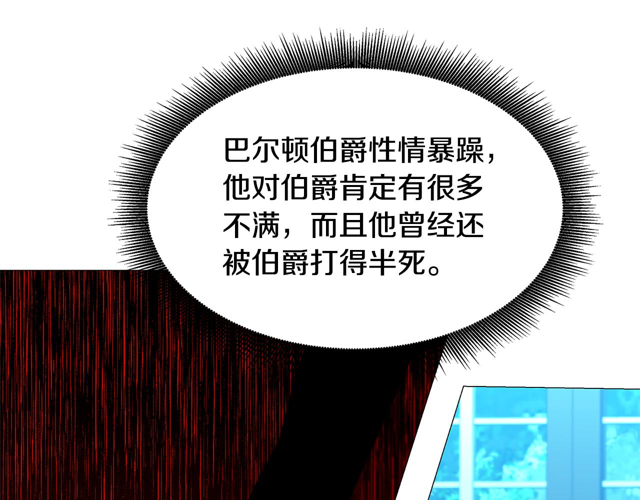 第50话 擦肩而过52