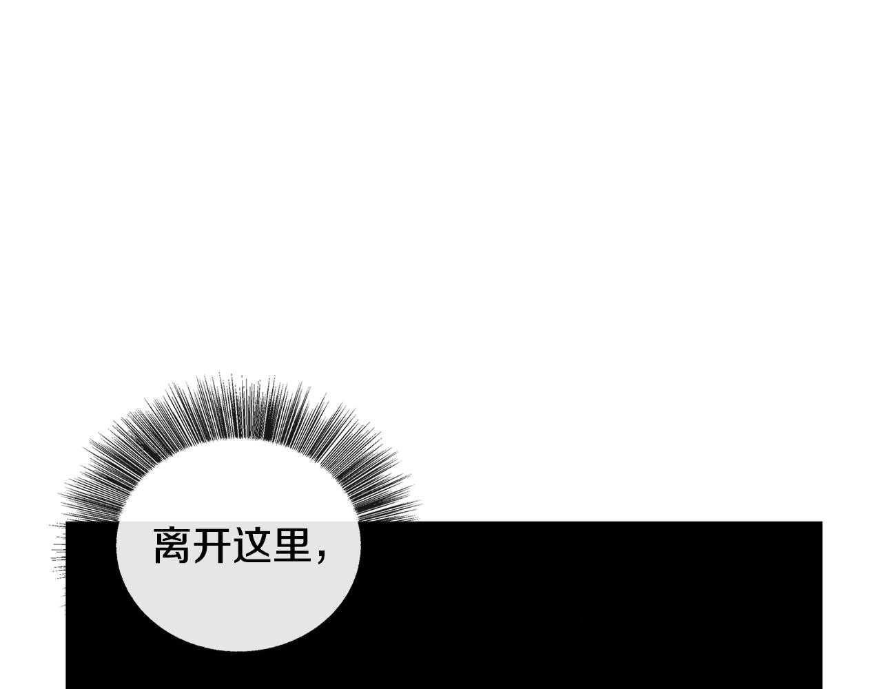 第31话 噩梦53