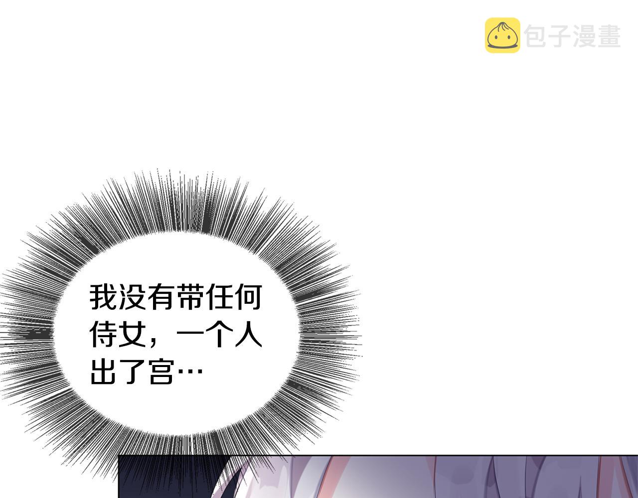第3话 初恋回归138