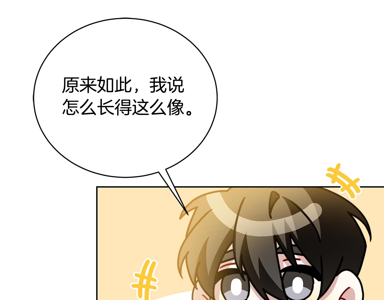第60话 他不可能爱我47