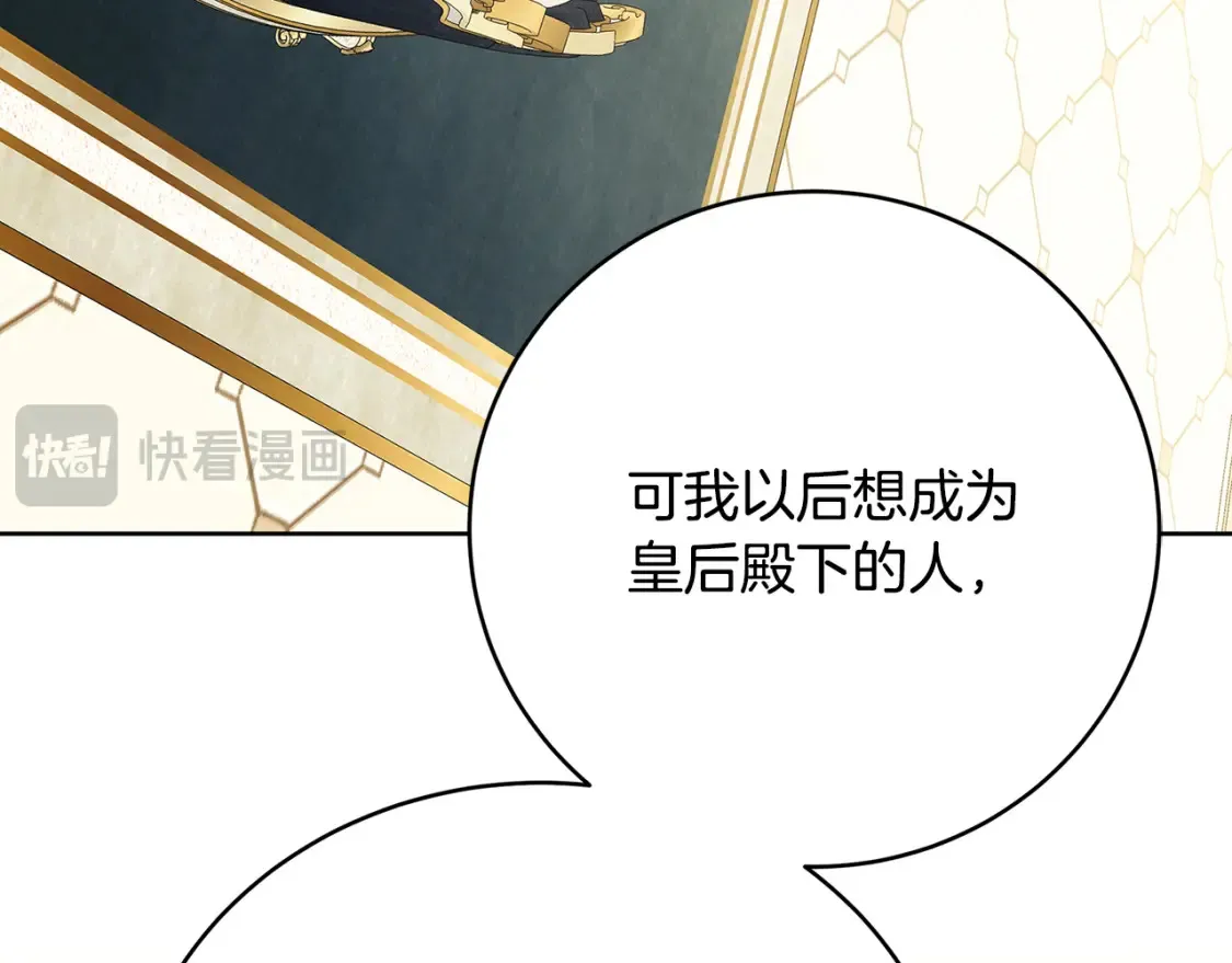 第101话 好消息和坏消息94