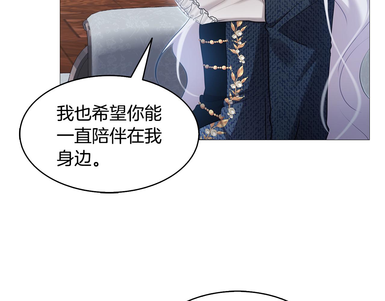 第21话 意外相遇60