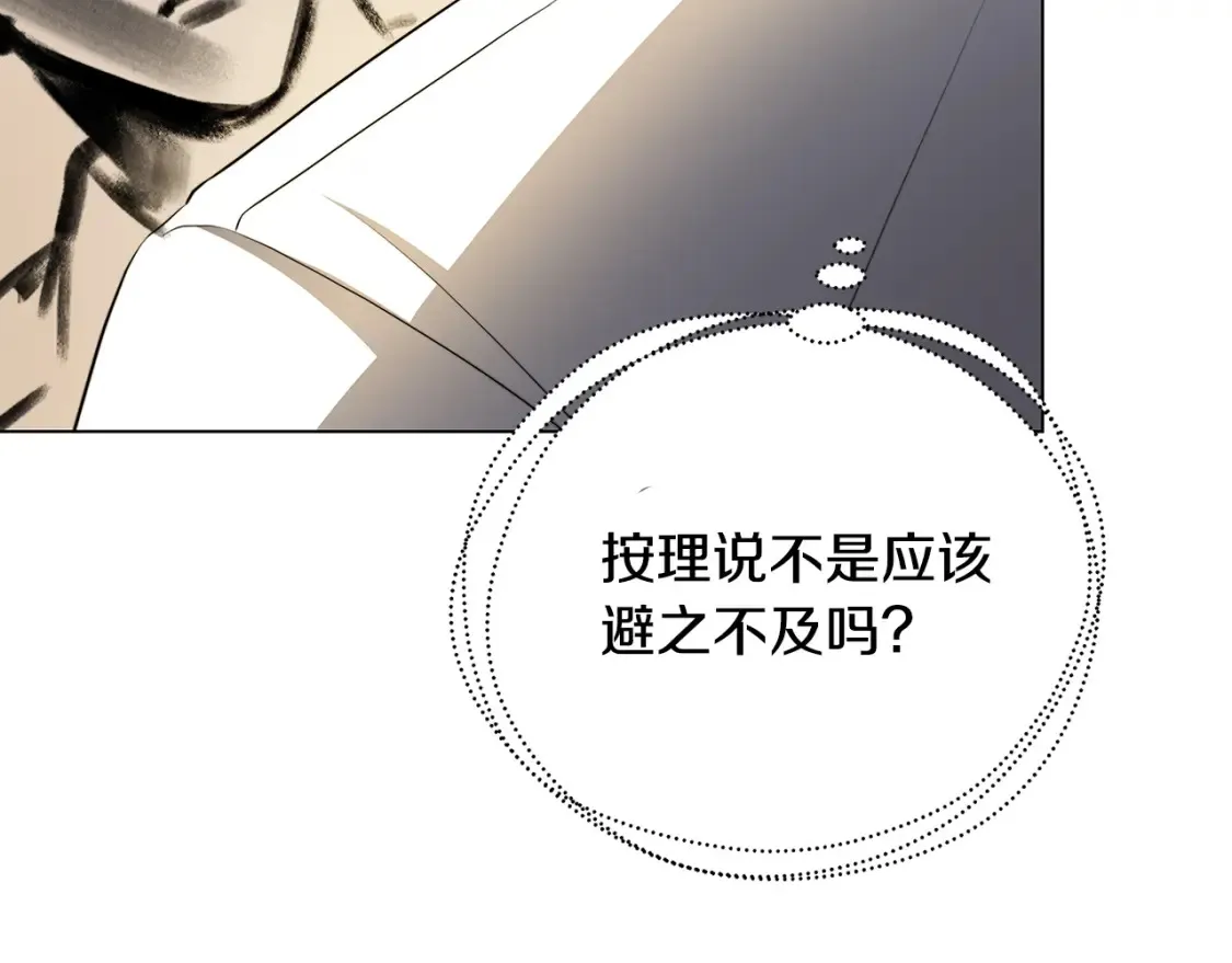 第74话 香水生意谈拢177