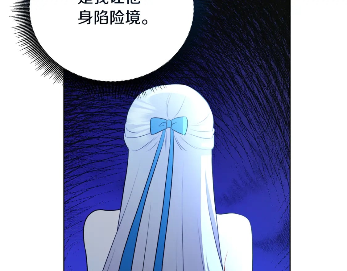 第80话 身份暴露135