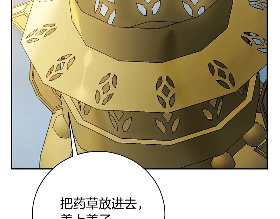 第069话 搭救卖花姑娘19