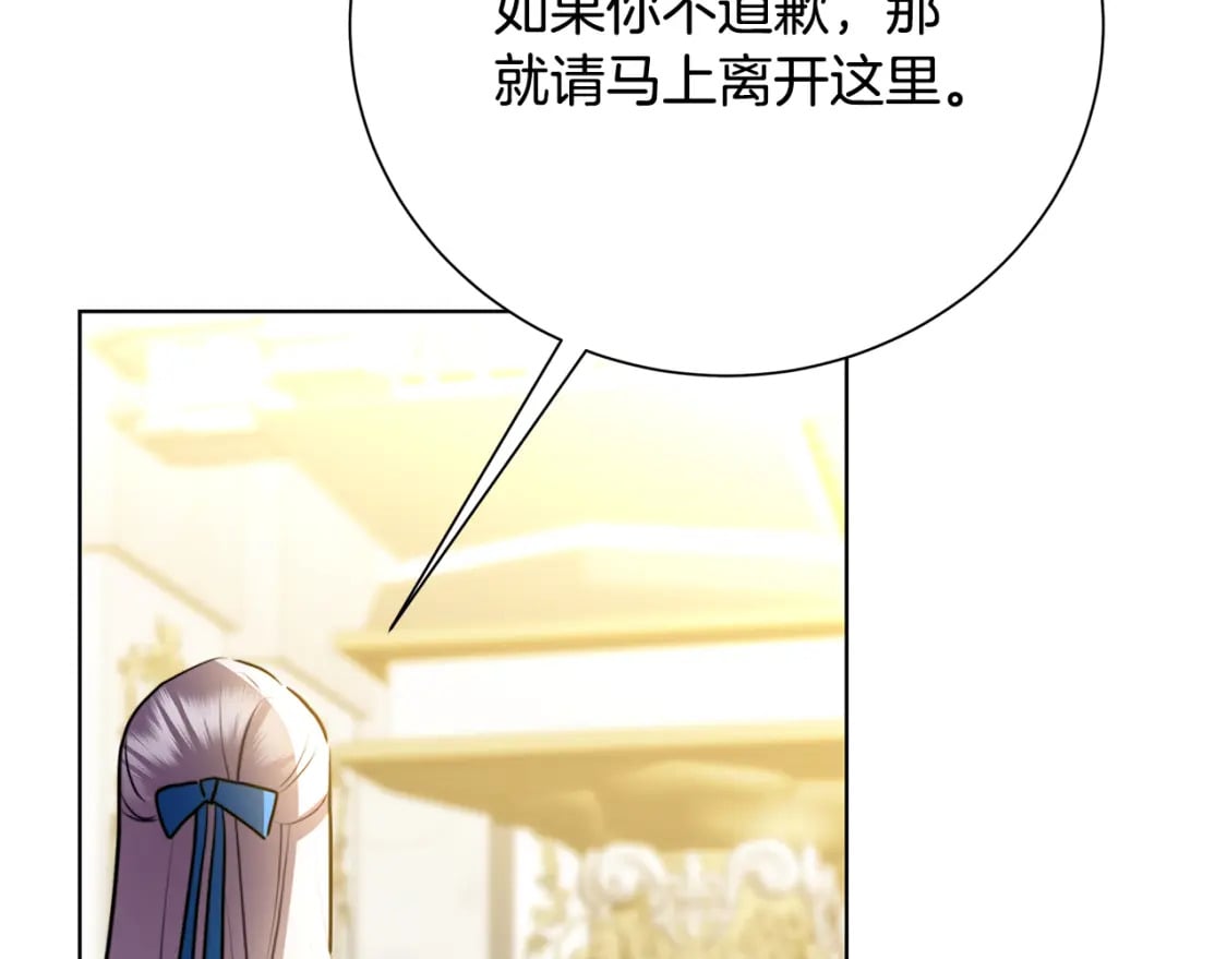 第79话 为朋友出头40