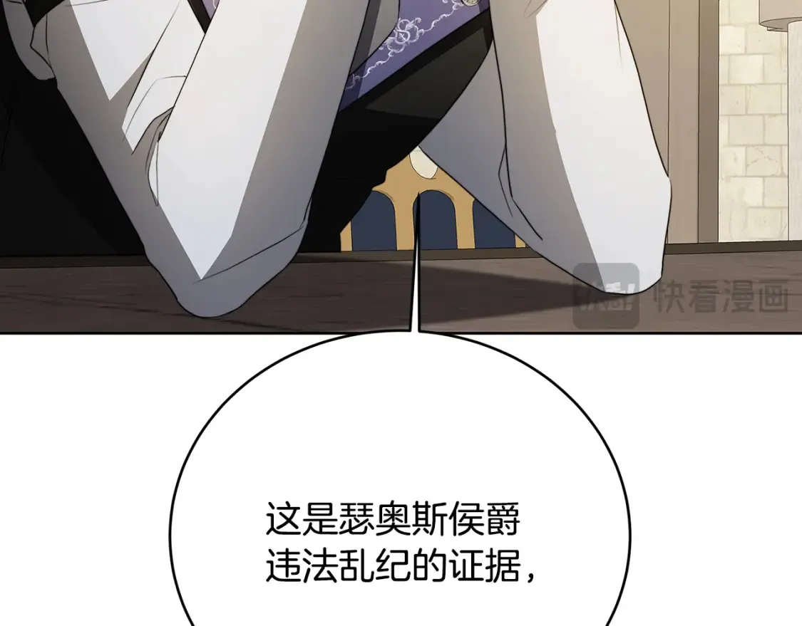 第101话 好消息和坏消息152