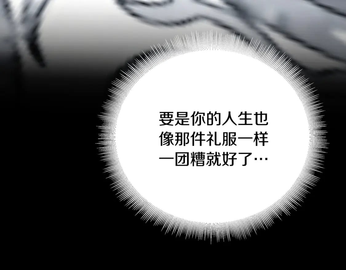 第81话 笑里藏刀160