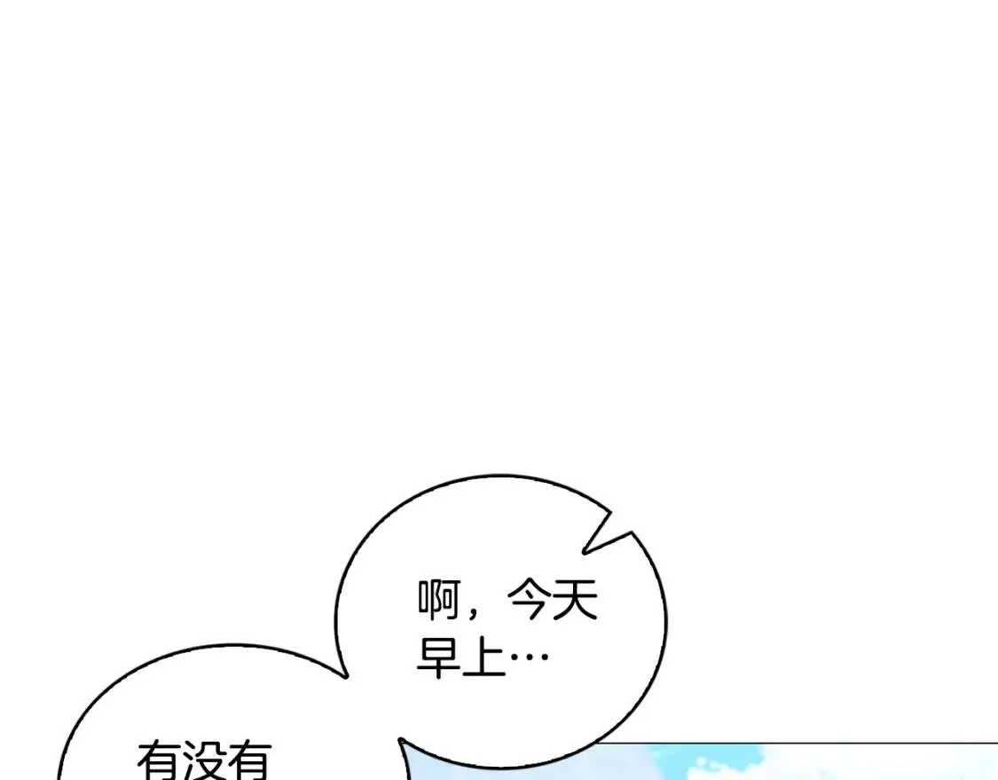 第34话 幸福的生活154