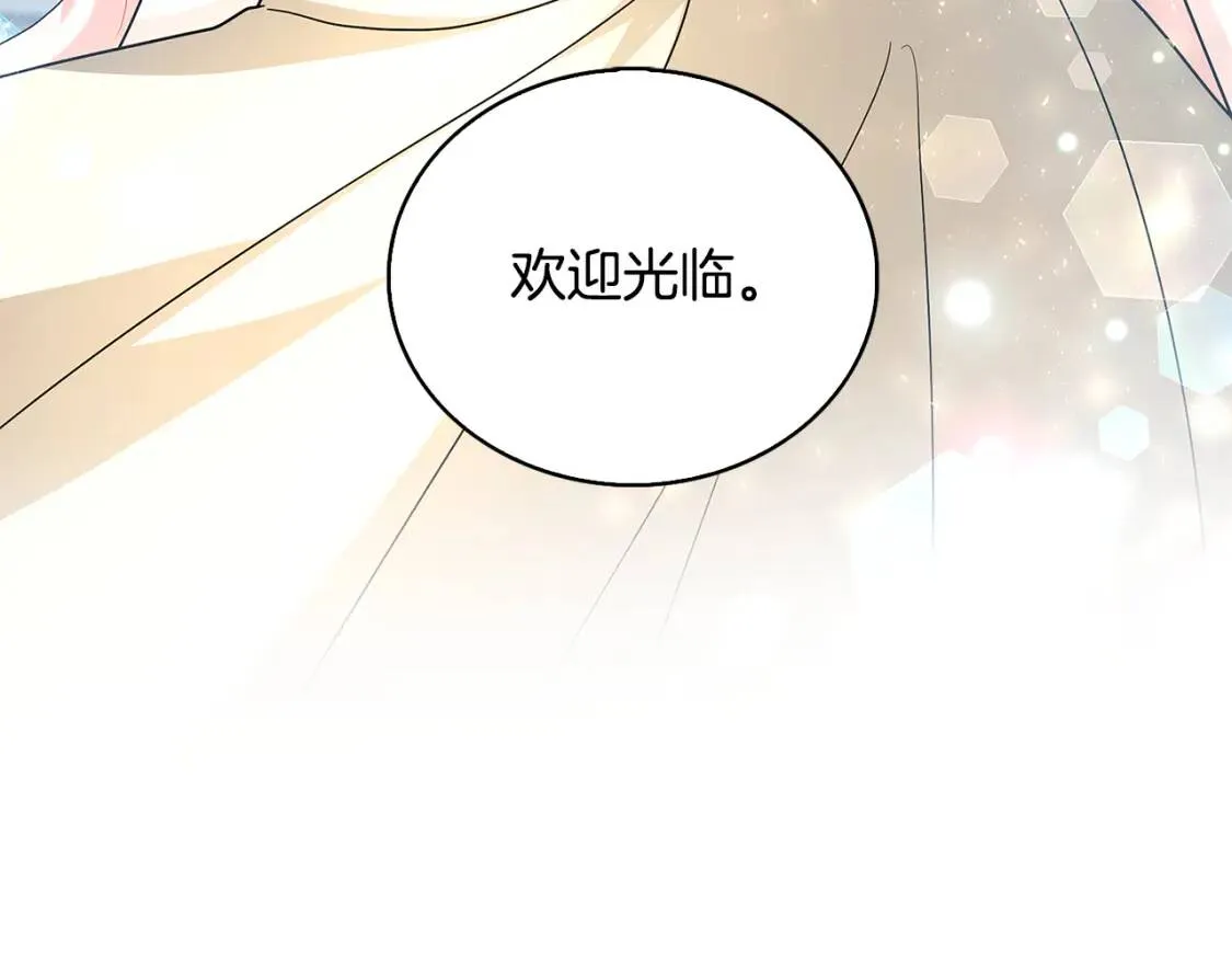 第34话 幸福的生活19