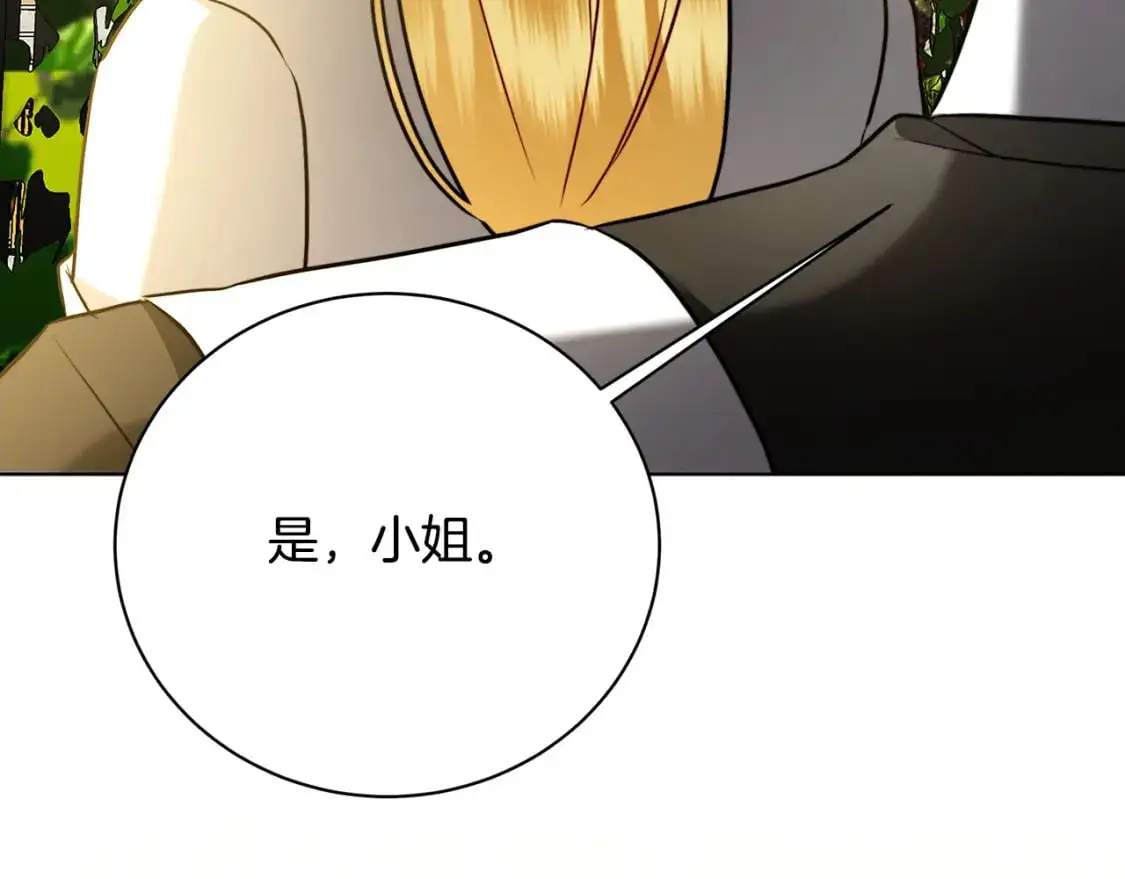 第91话 孩子被发现144