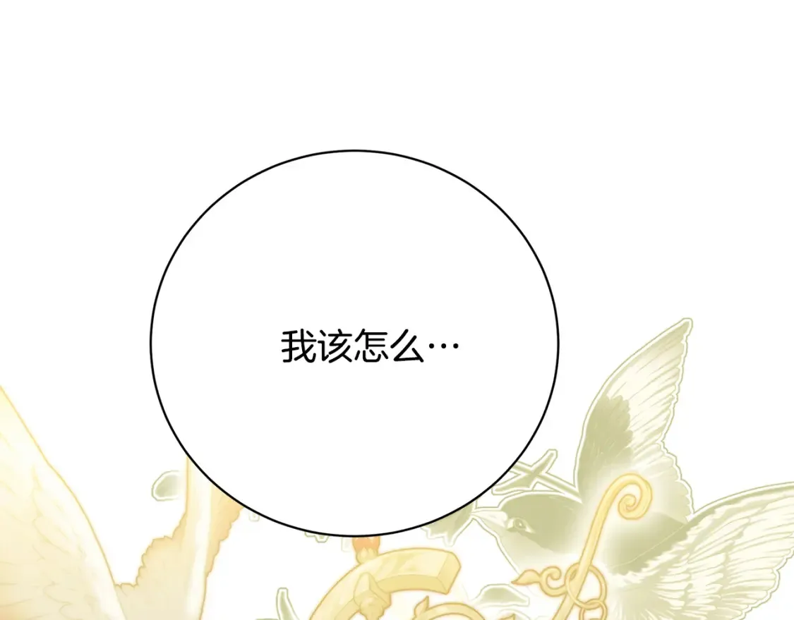 第102话 抓捕侯爵56