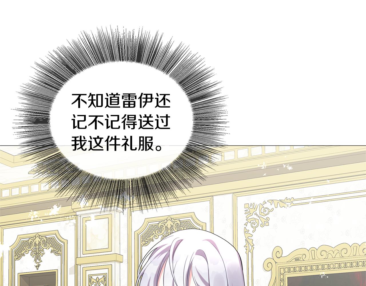 第4话 同情的对象139