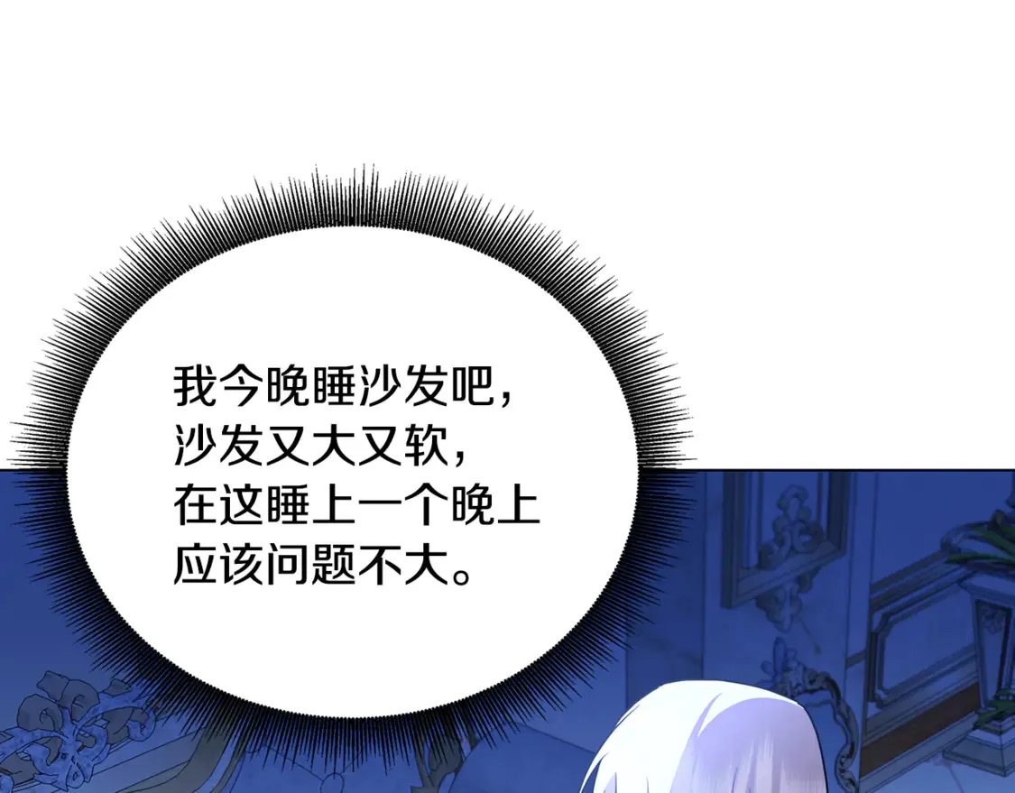 第109话 同房不同床85