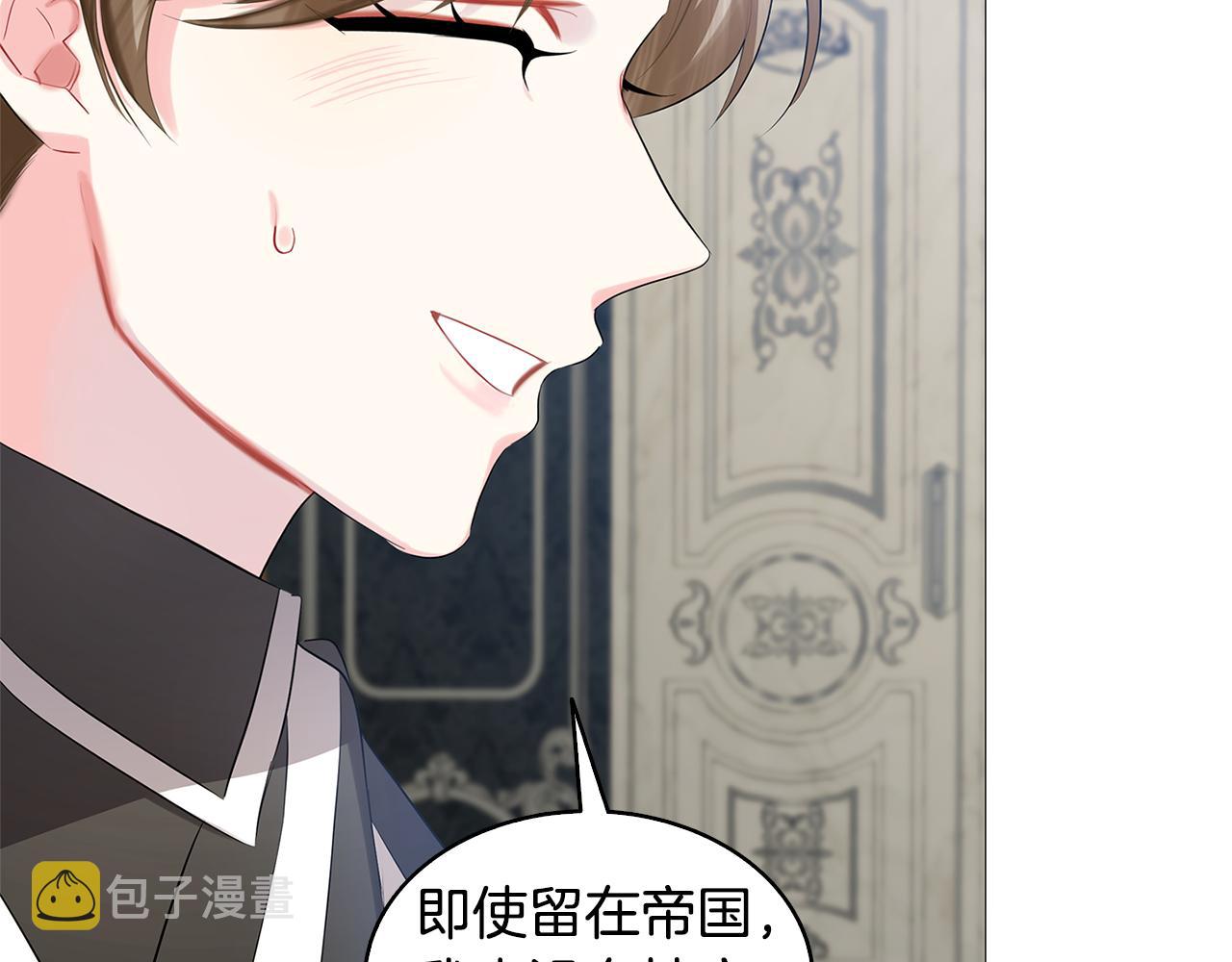 第21话 意外相遇81