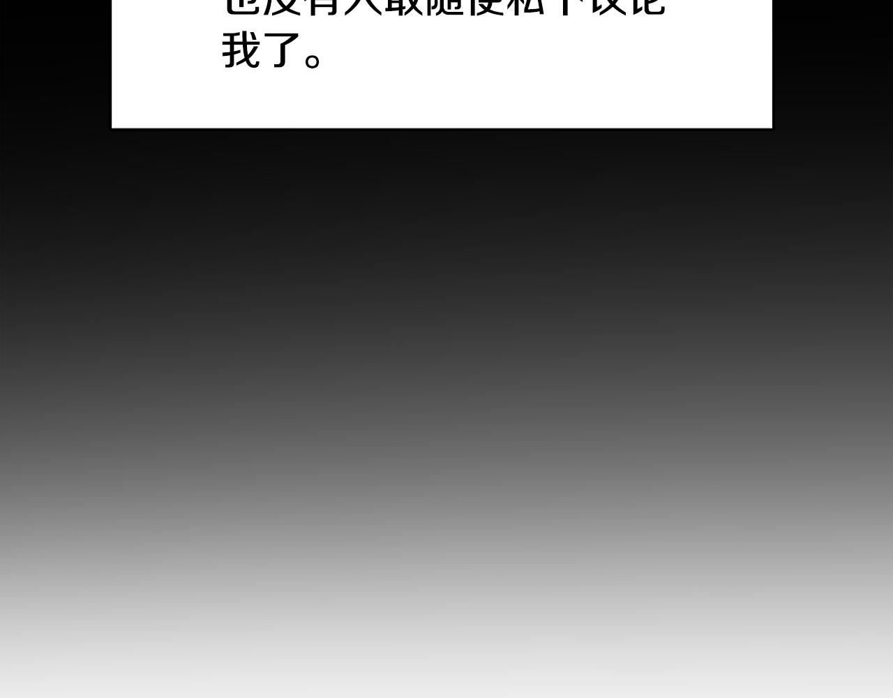 第22话 痛快的报仇44