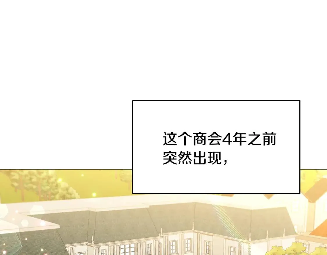 第36话 神秘会长44