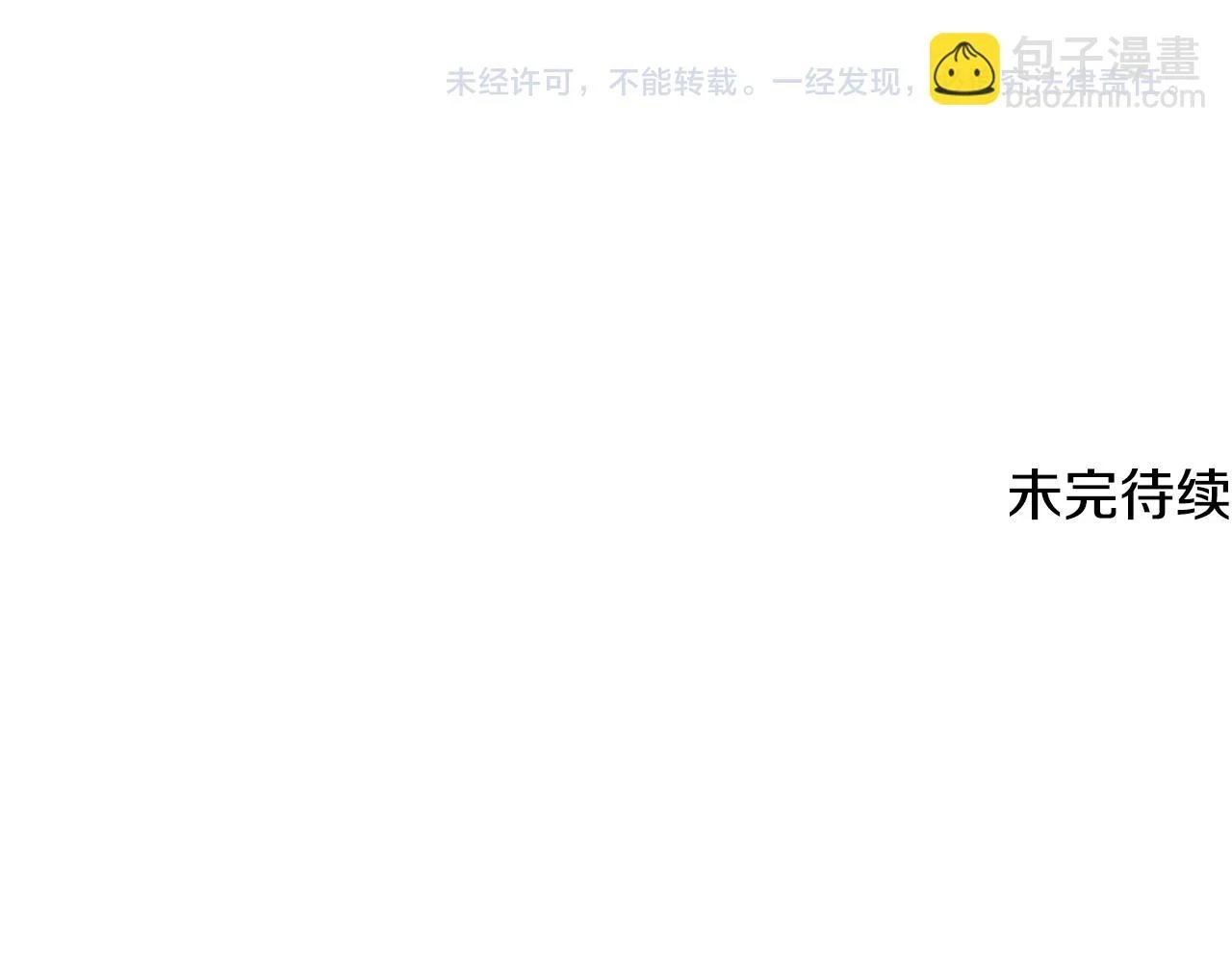 第66话 分析情况226