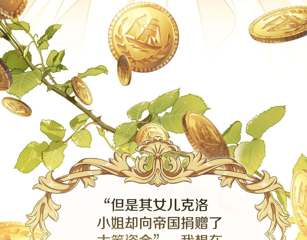 第59话 无条件的关爱60