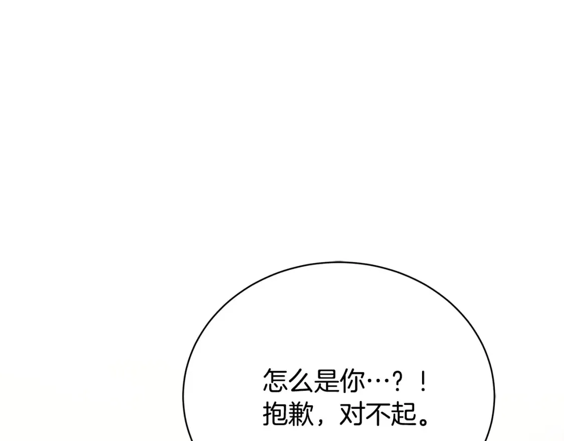 第99话 重启调查17