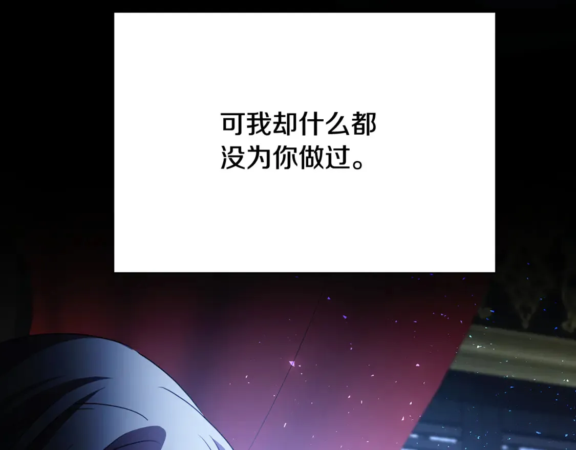 第111话 真心忏悔56