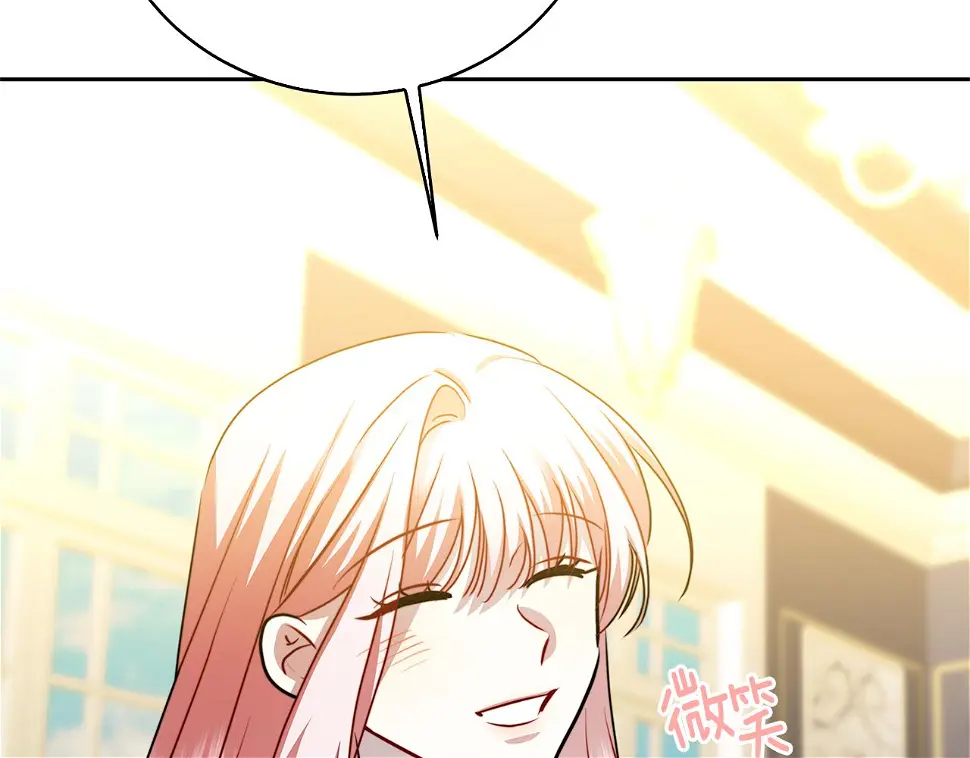 第68话 香水提议121