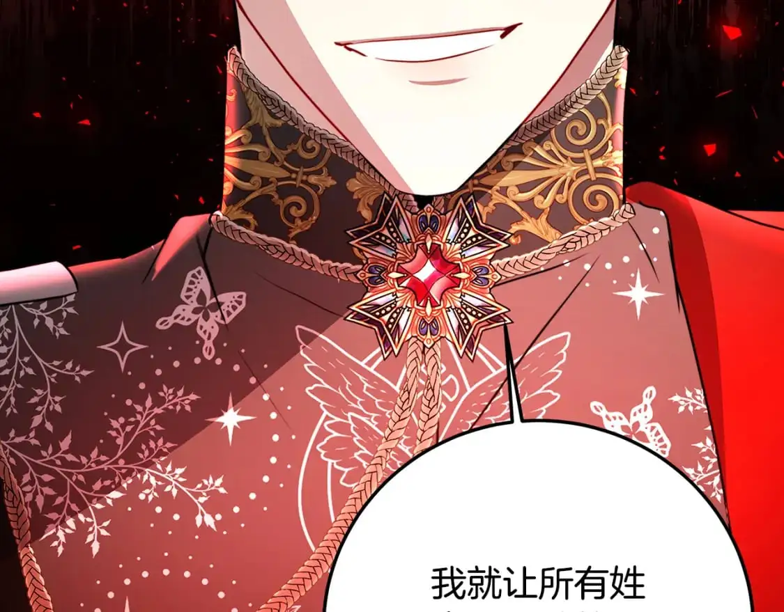 第83话 莫名的愤怒156