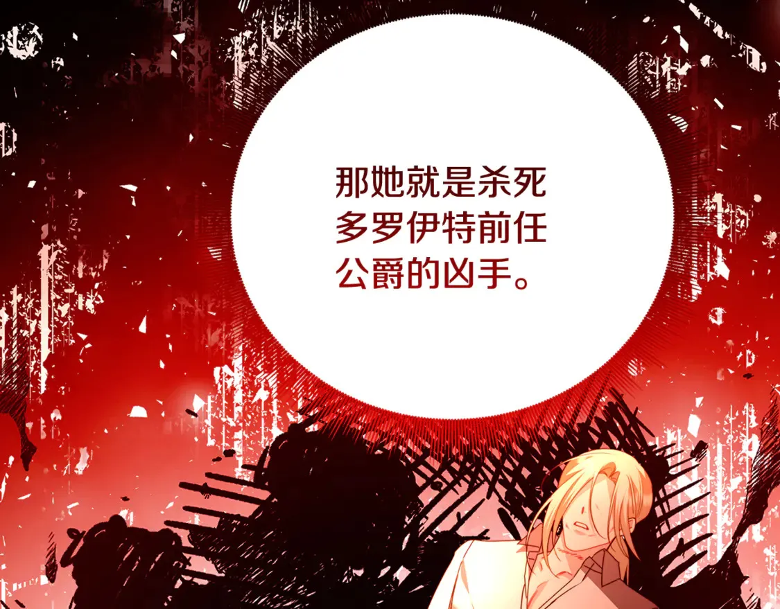 第110话 皇帝易做，父亲难当9