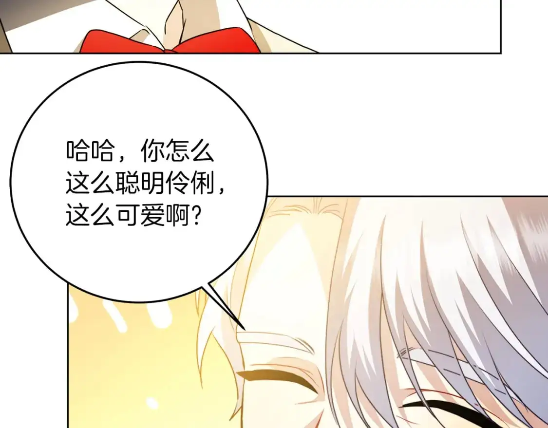 第84话 帅气的外祖父140