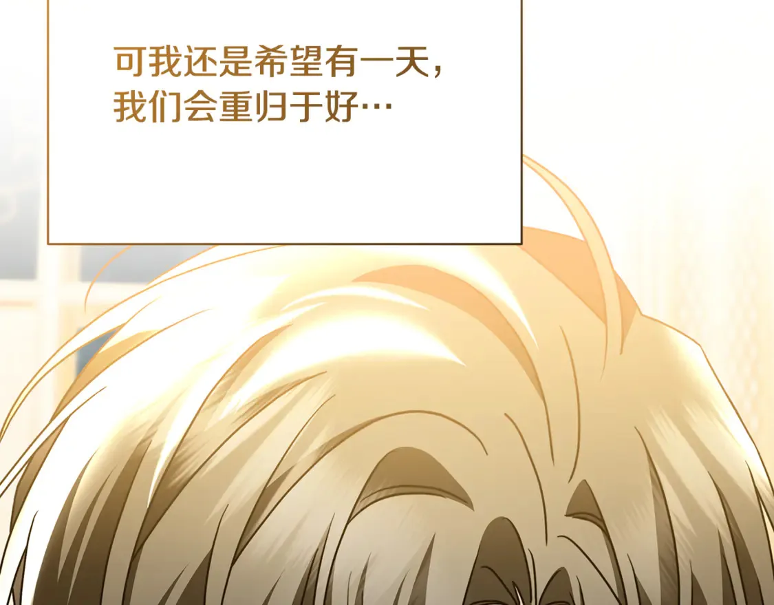 第111话 真心忏悔71