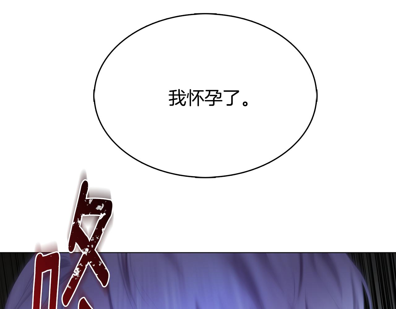 第10话 皇帝的内心182