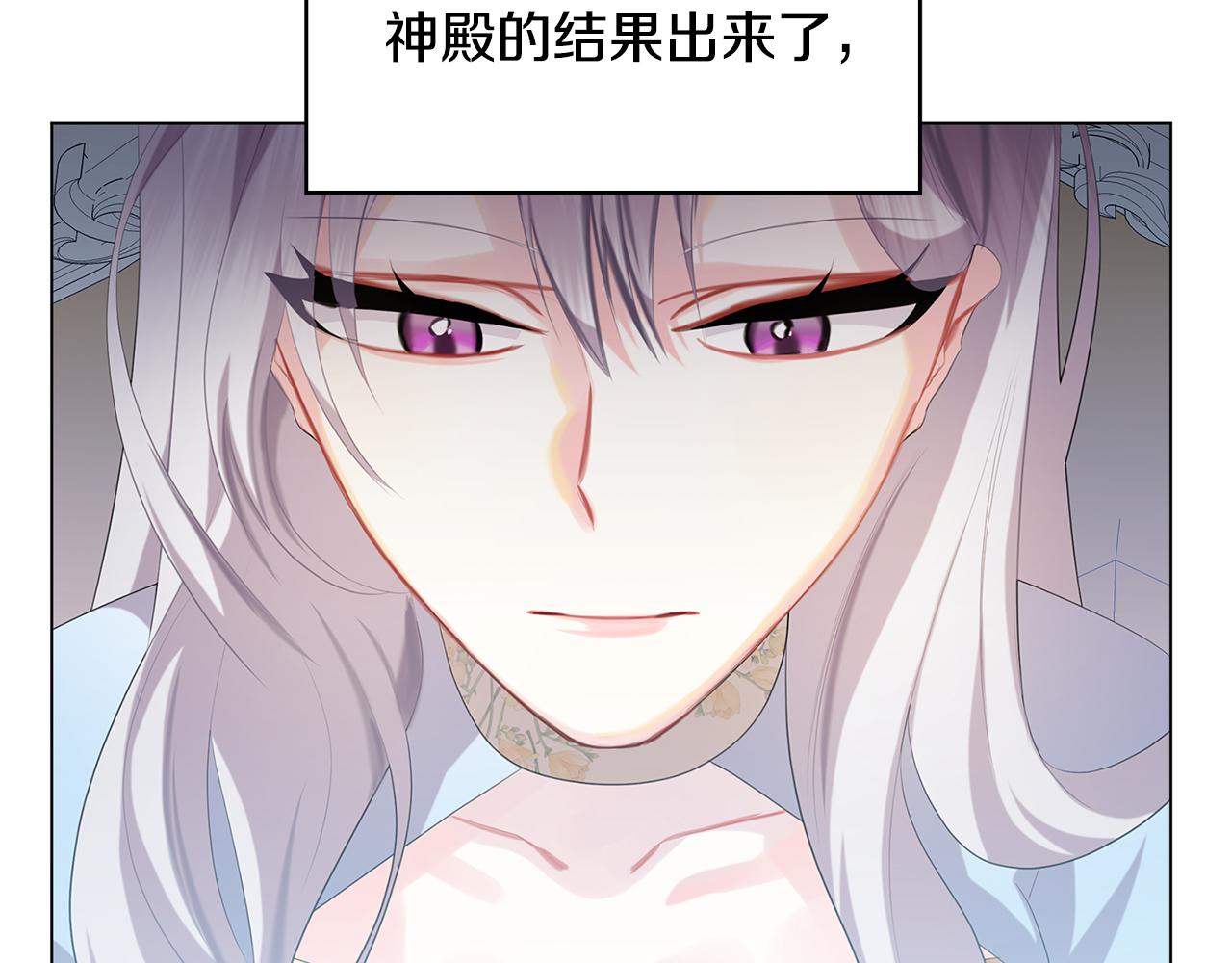 第7话 第一次失约94