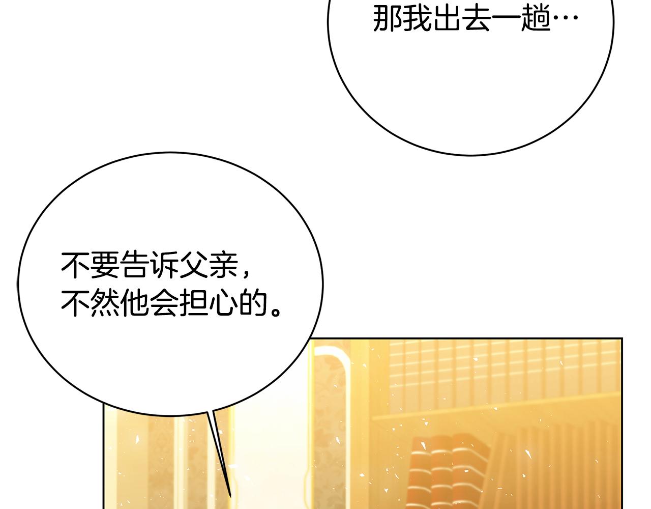 第56话 监视172