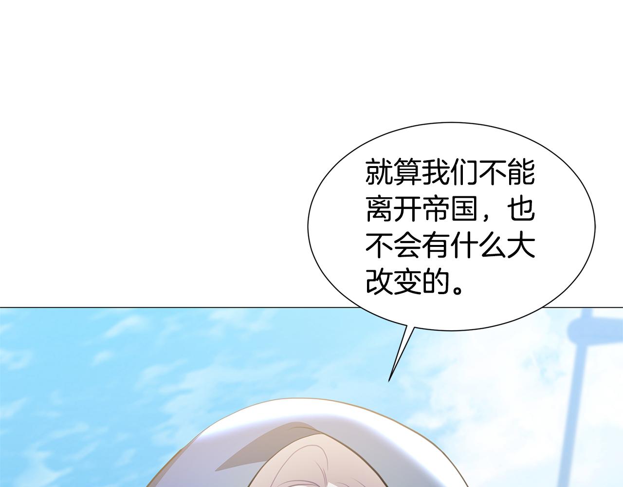 第40话 我的孩子92