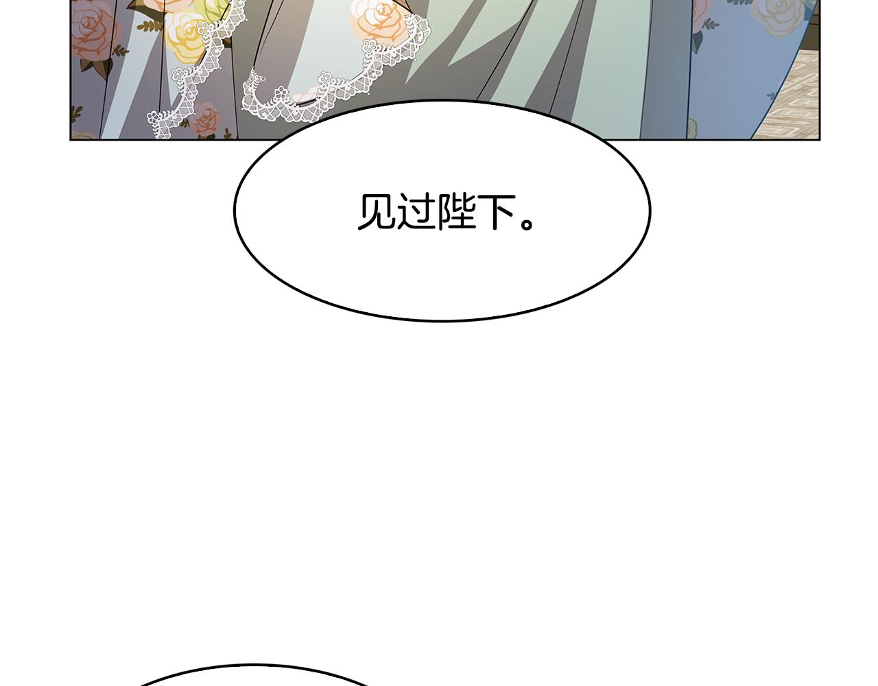 第16话 做出了断165