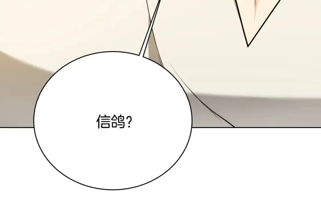 第92话 危机重重61