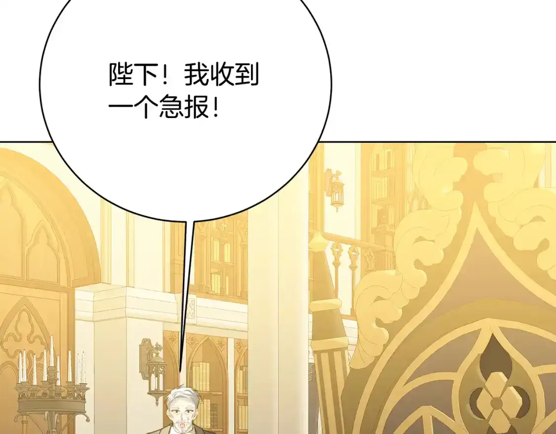 第95话 公爵离奇死亡103