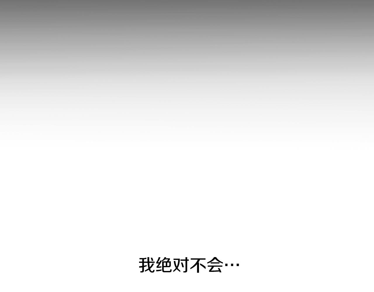 第10话 皇帝的内心15